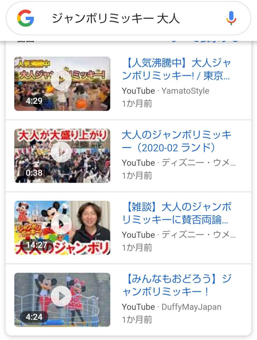 春のパーク攻略！失敗しない持ち物と準備チェックリスト