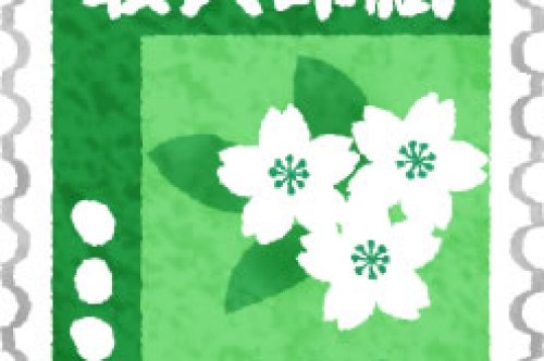 収入印紙とはどのような券？購入方法やその使いみち、注意点は？