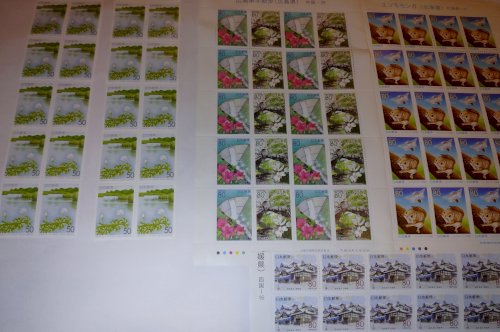 台紙貼り切手とはどのような切手？DM業者さん用？ 利用方法や高く売るには？