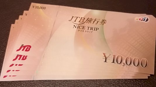 JTBナイストリップ  旅行券 １万円×5枚です 