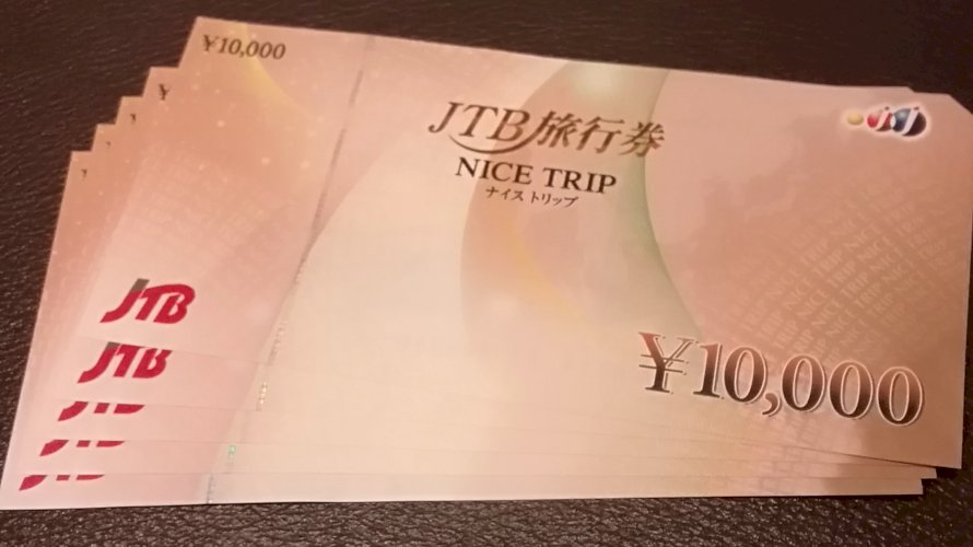 JTBナイストリップ  旅行券 １万円×5枚です 販売率95％